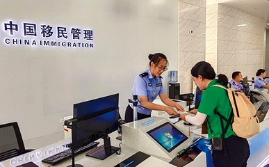 中越德天(板約)瀑布跨境旅游合作區(qū)出入境辦證大廳 便捷服務(wù)助力跨境旅游