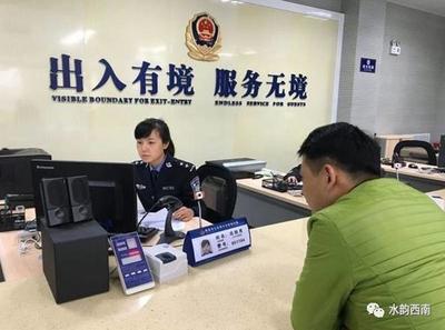 西南一周要聞 | 今天上班，這些出入境服務(wù)費(fèi)用可以統(tǒng)統(tǒng)省下
