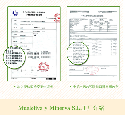 品利特級(jí)初榨橄欖油 京東全球購(gòu)的純凈饋贈(zèng)